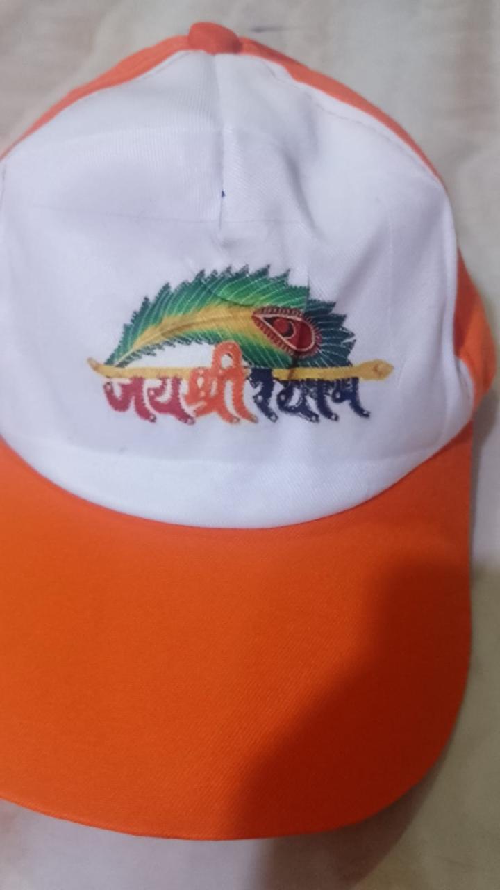 Jai Shri Ram Orange Cap swatch