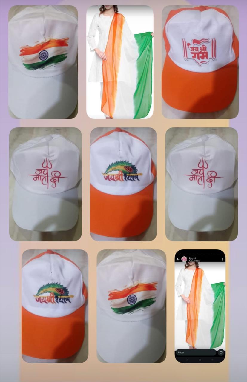 Political Cap Combo Set swatch