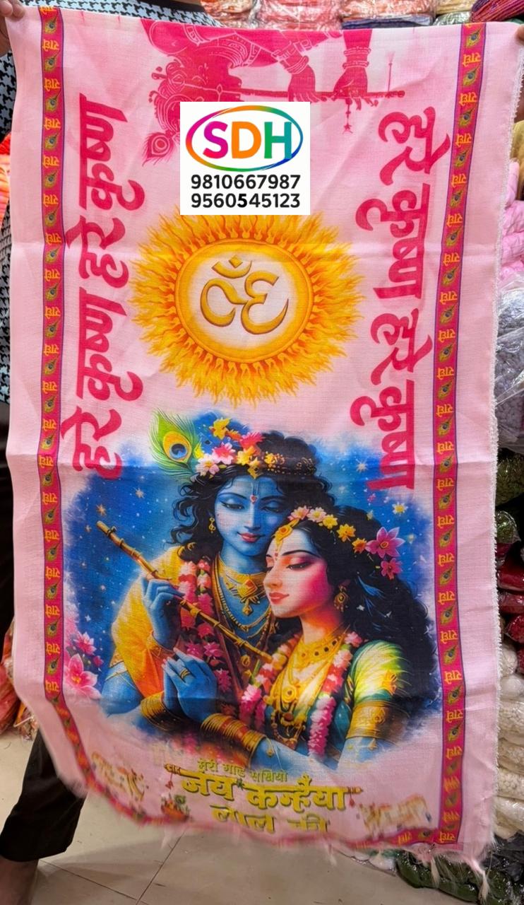 Radha Krishna Printed Dupatta swatch