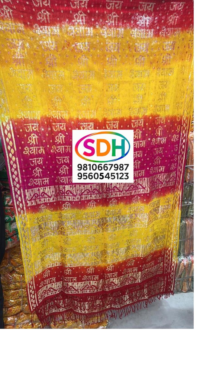 Shri Shyam Printed Dupatta swatch