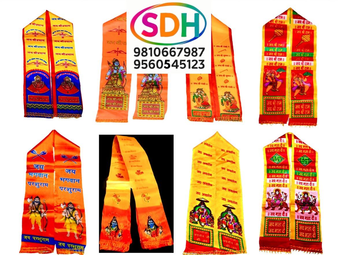 Temple Deity Scarves swatch