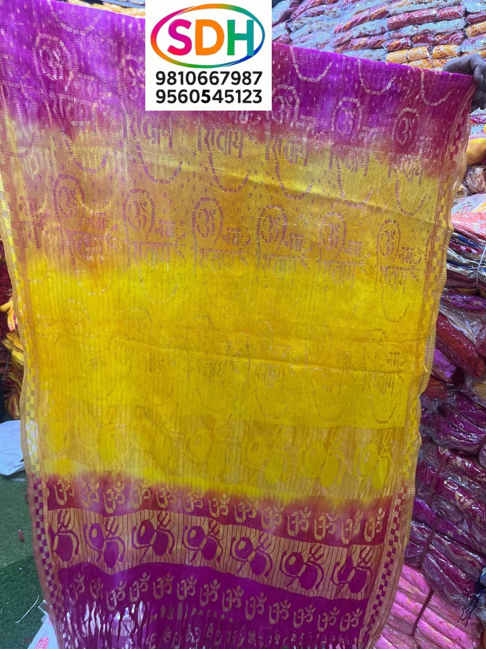 Om Printed Yellow Dupatta swatch