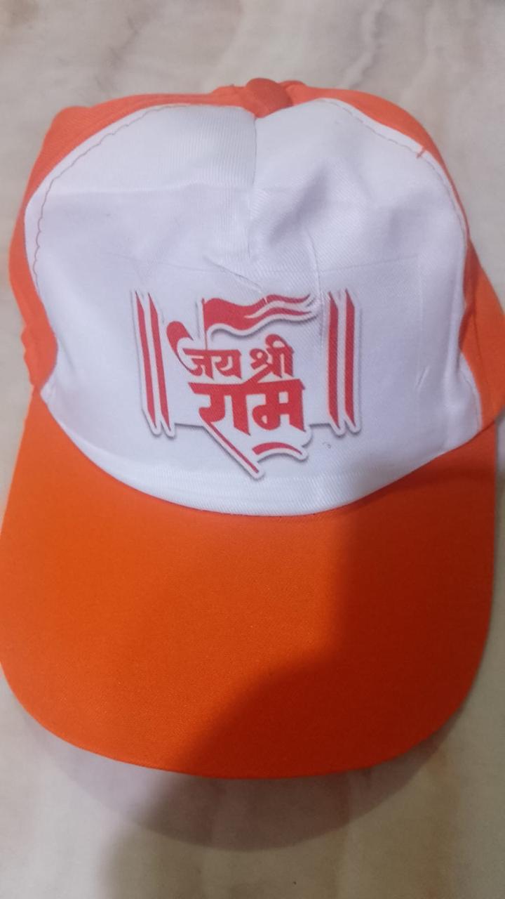 Jai Shri Ram White Cap swatch