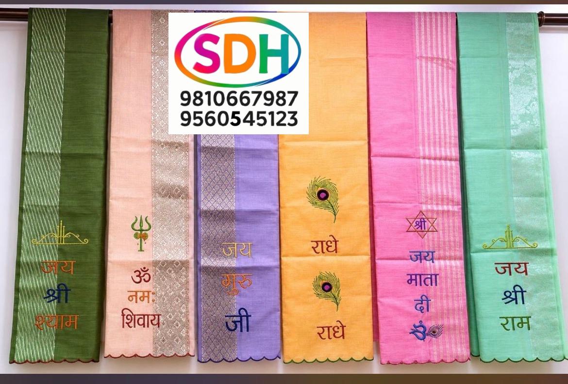 Pastel Devotional Dupattas swatch