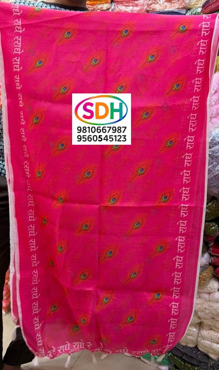 Pink Radhe Peacock Dupatta swatch