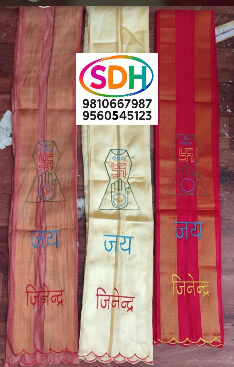 Jain Religious Stoles swatch