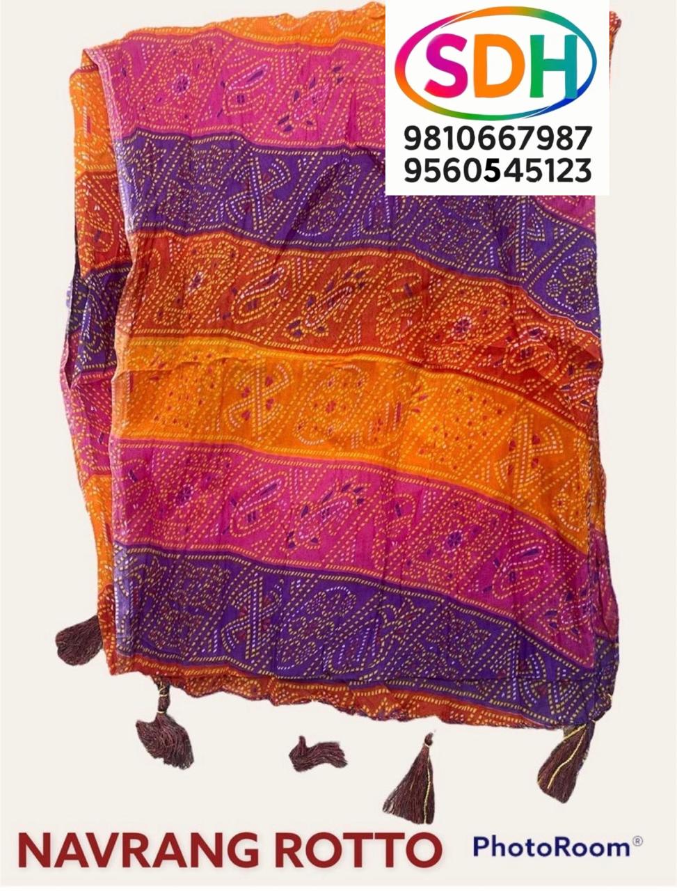 Navrang Rotto Dupatta swatch