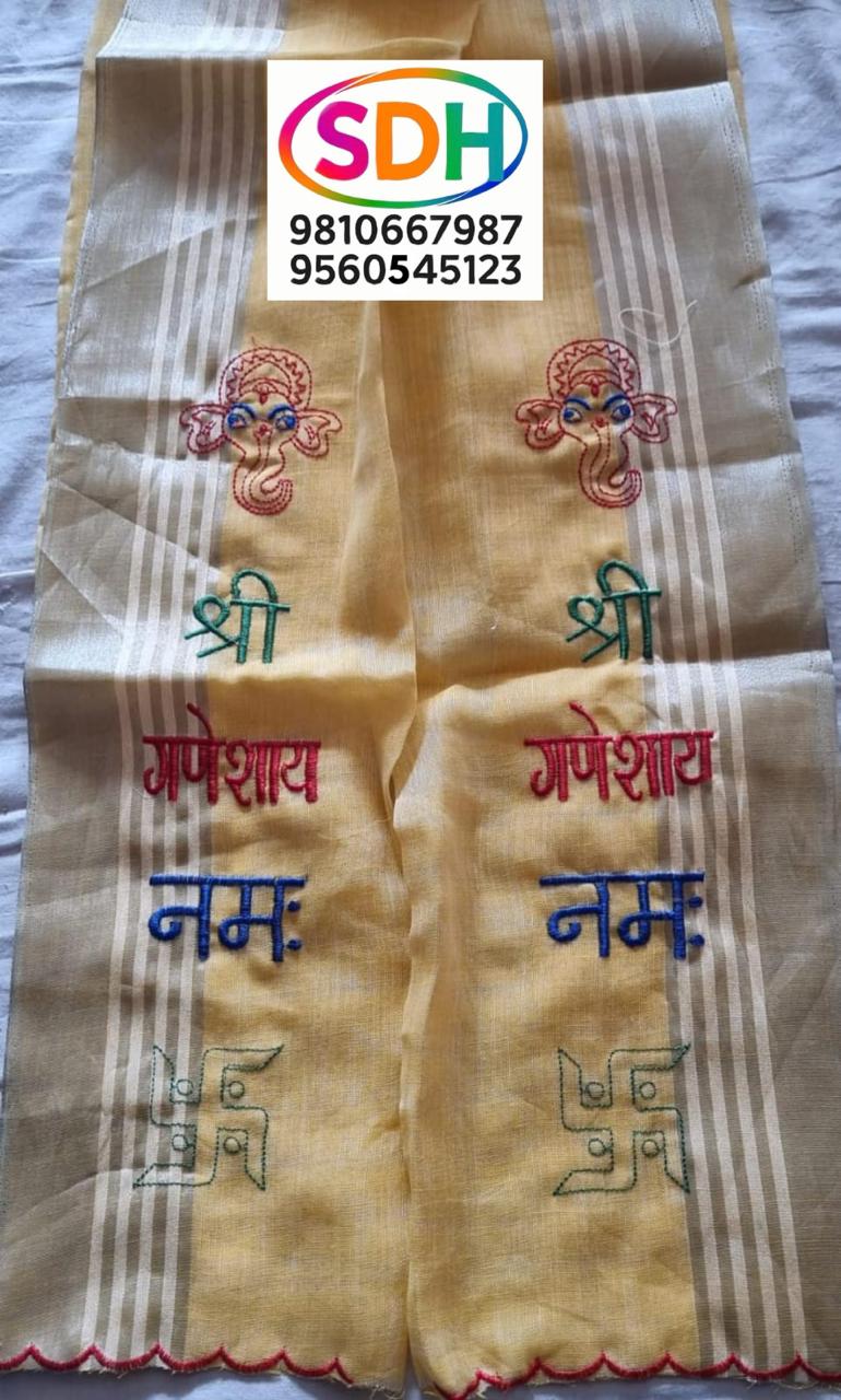 Ganesha Embroidered Dupatta swatch
